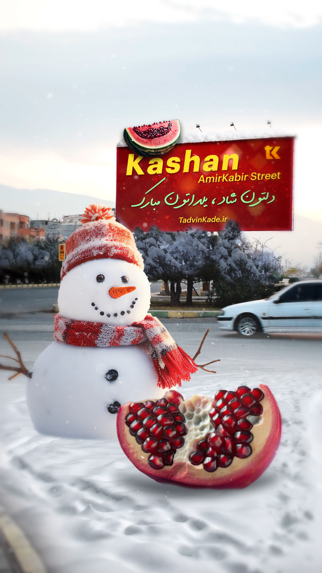 تدوین کلیپ یلدا